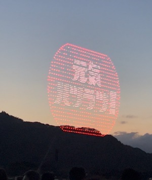 大曲